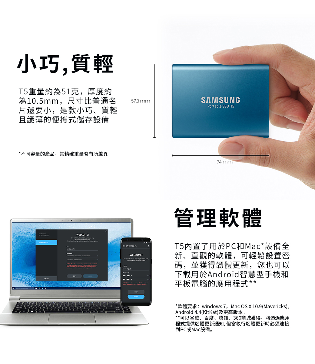 Samsung 三星t5 500gb Usb3 1 移動固態硬碟珊瑚藍 Pchome 24h購物