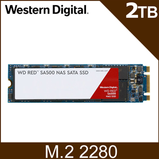 WD 紅標 SA500 2TB SSD M.2 2280 NAS固態硬碟