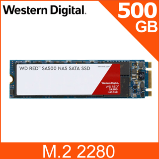 WD 紅標 SA500 500GB SSD M.2 2280 NAS固態硬碟