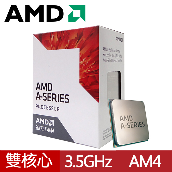 AMD AM4 A6-9500 3.5GHz 雙核心處理器