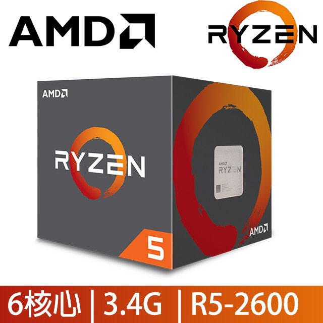 AMD Ryzen 5-2600 3.4GHz 六核心 中央處理器