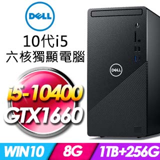 Dell戴爾 Pchome 24h購物