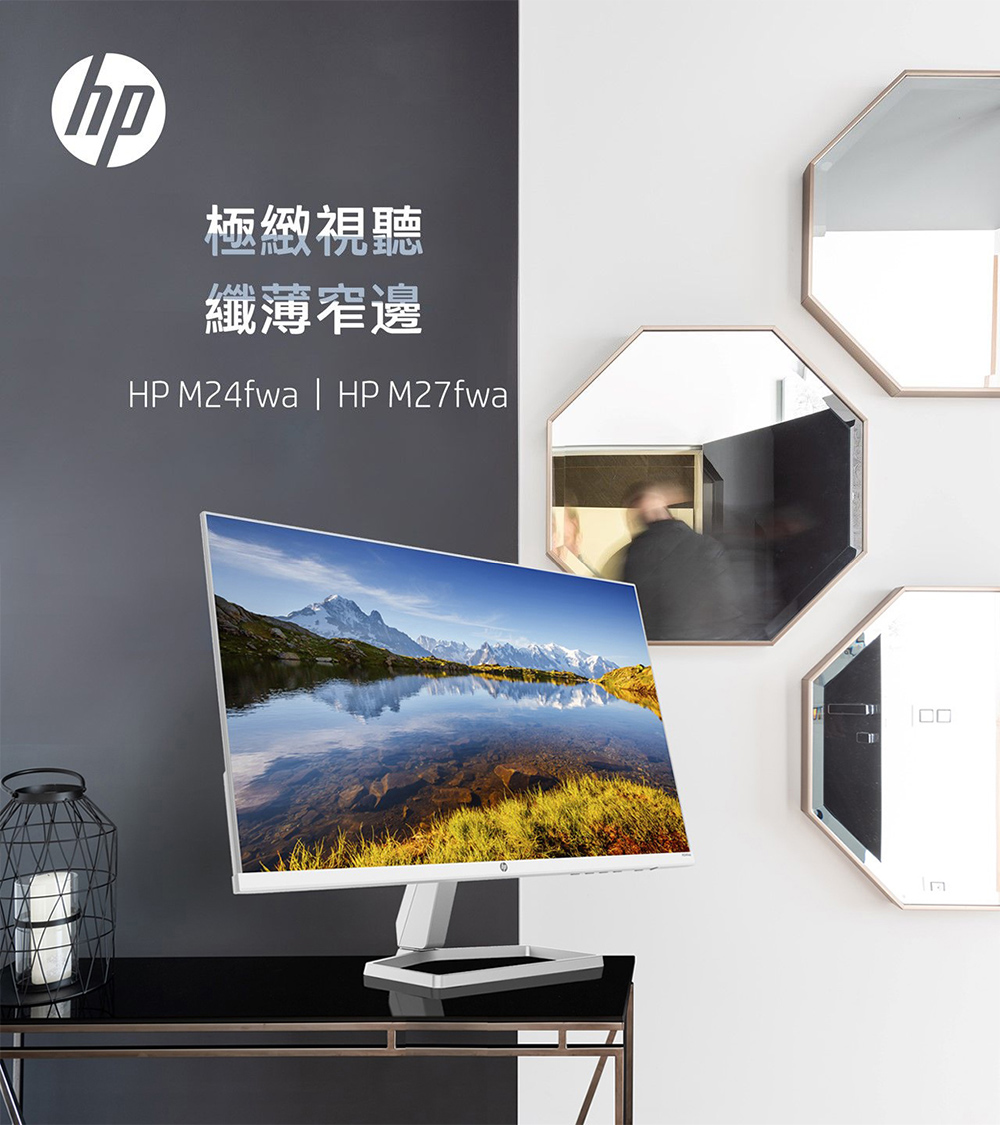 HP M27fwa 27吋螢幕