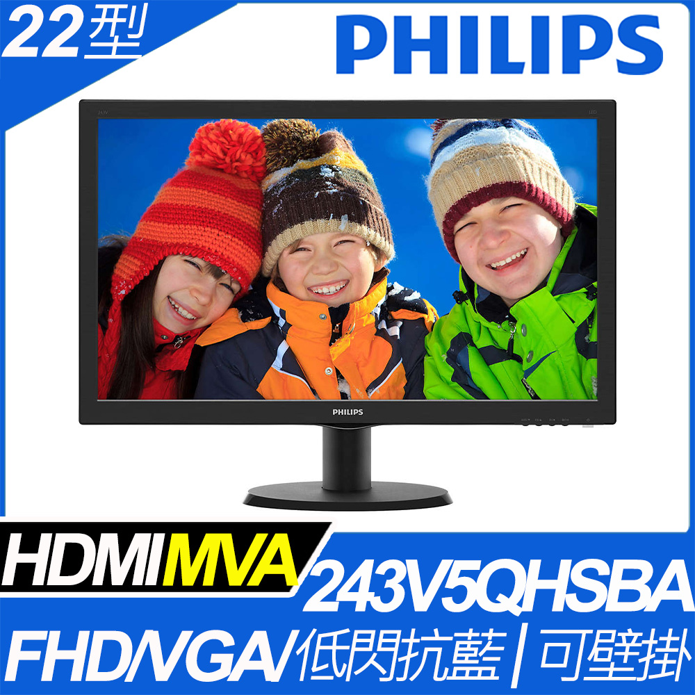 Philips 飛利浦 Pchome 24h購物