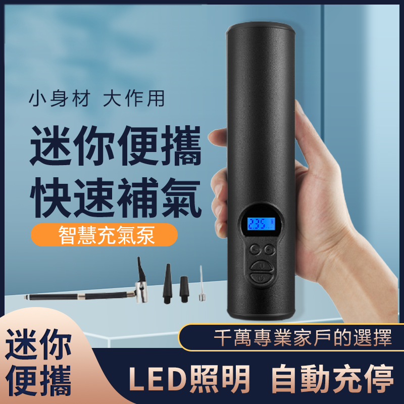 .打氣機 - PChome 24h購物