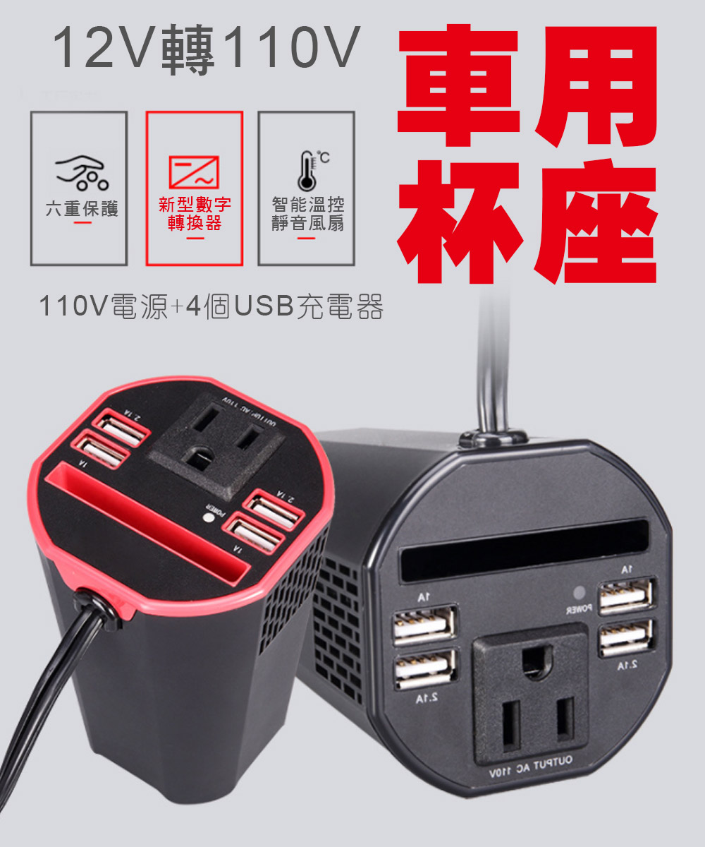 行低いメンタルusb 充電器12v Codatte Jp