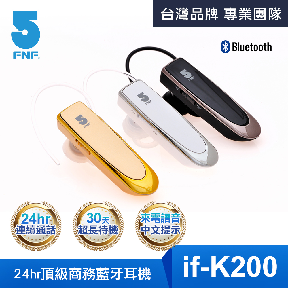 藍牙耳機 Pchome 24h購物 藍牙耳機 Pchome 24h購物
