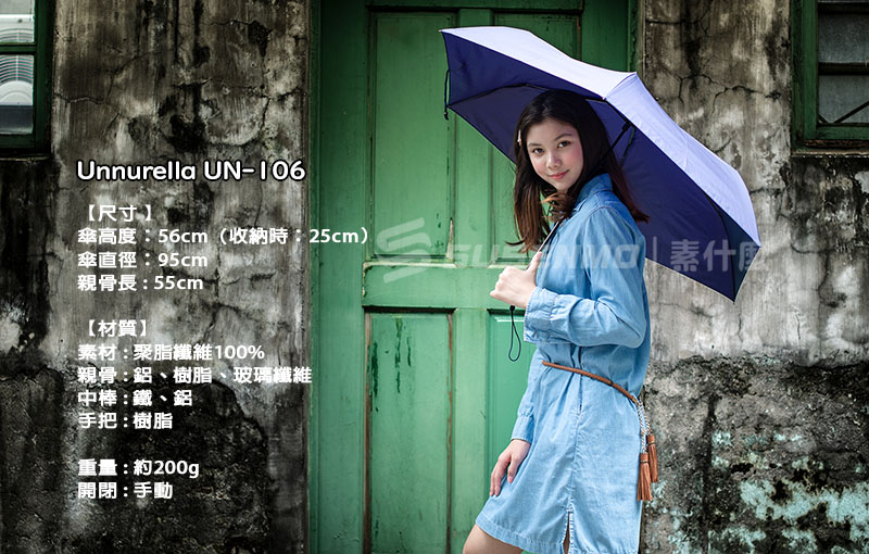 Unnurella 日本不濕雨傘抗uv傘unnurella Un 106 史上最強不濕雨傘 Dot黑底白點摺疊傘 Pchome 24h購物