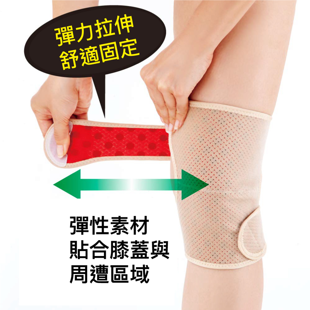 Alphax 日本製遠紅外線膝蓋固定護帶 Pchome 24h購物