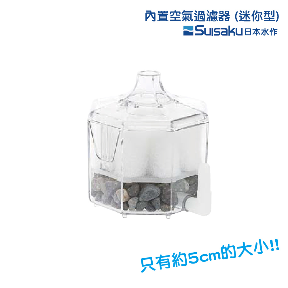 生化過濾器 Pchome 24h購物