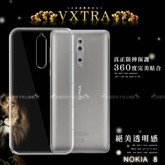 Vxtra Nokia 8 防摔氣墊保護殼 Pchome 24h購物