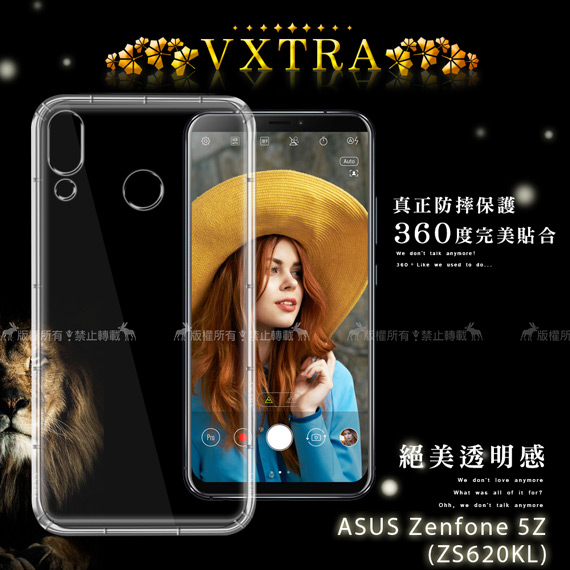 Vxtra Asus Zenfone 5z Zs6kl 防摔氣墊保護殼 Pchome 24h購物