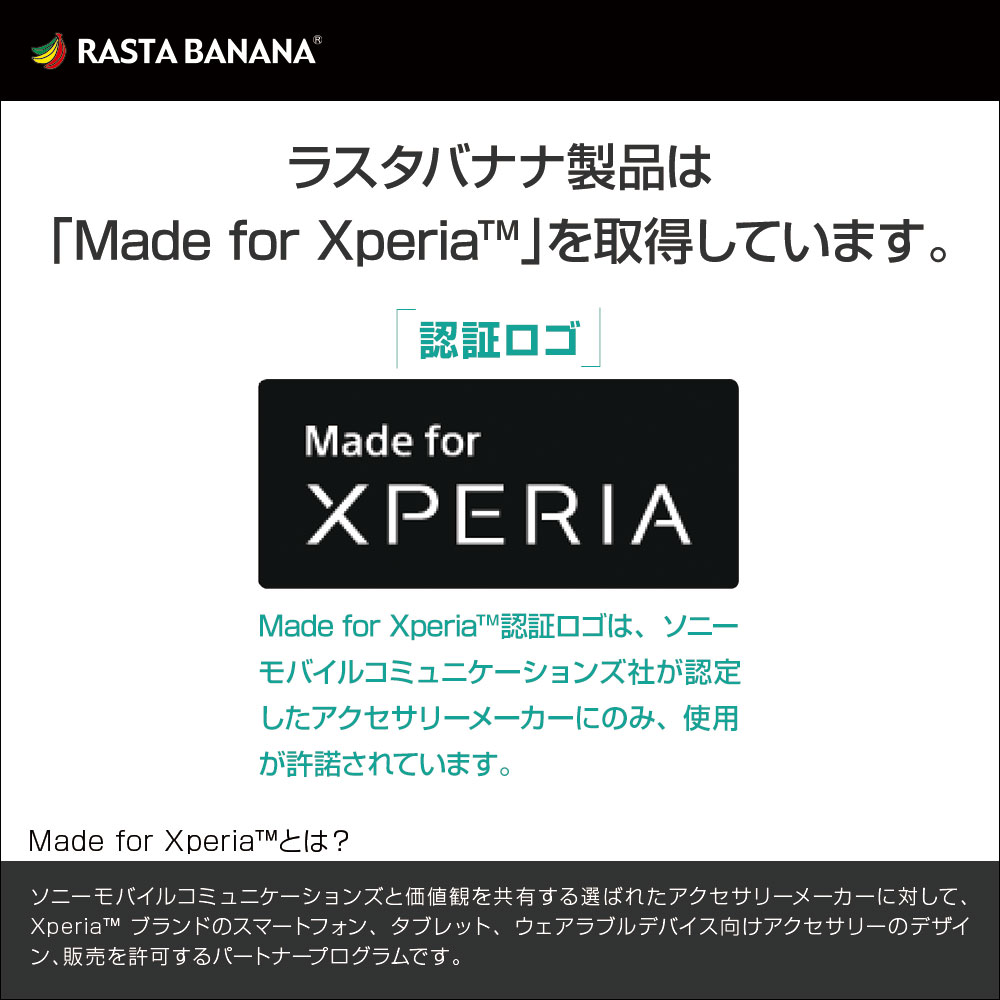 日本rasta Banana Sony Xperia 5 新素材tritan 全透明保護殻 Pchome 24h購物