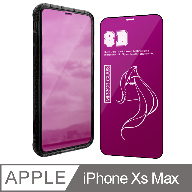 Adpe Iphone Xs Max專用鏡面炫彩9h黑邊滿版防爆鋼化玻璃貼 魅惑紫 Pchome 24h購物