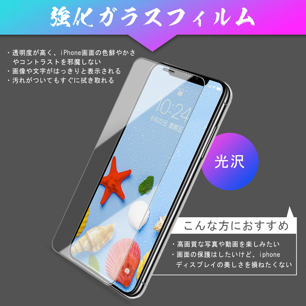 Agc品牌sony Xperia 1 高硬度鋼化膜9d 9h黑框透明二入組 Pchome 24h購物