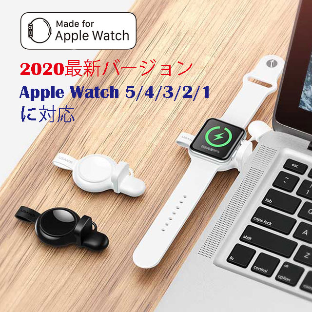 Watch 專用線材 Pchome 24h購物