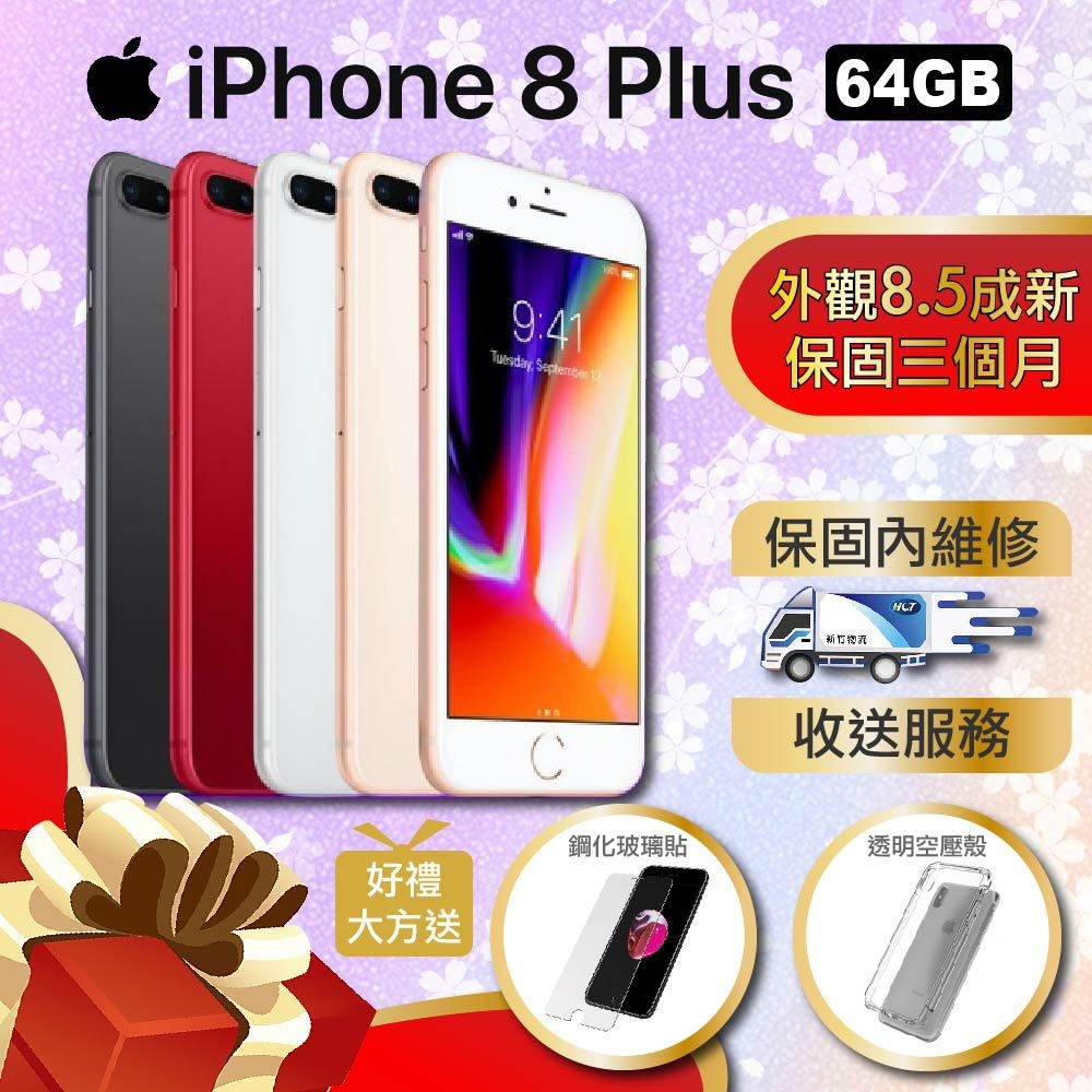 Iphone 12 Pchome 24h購物