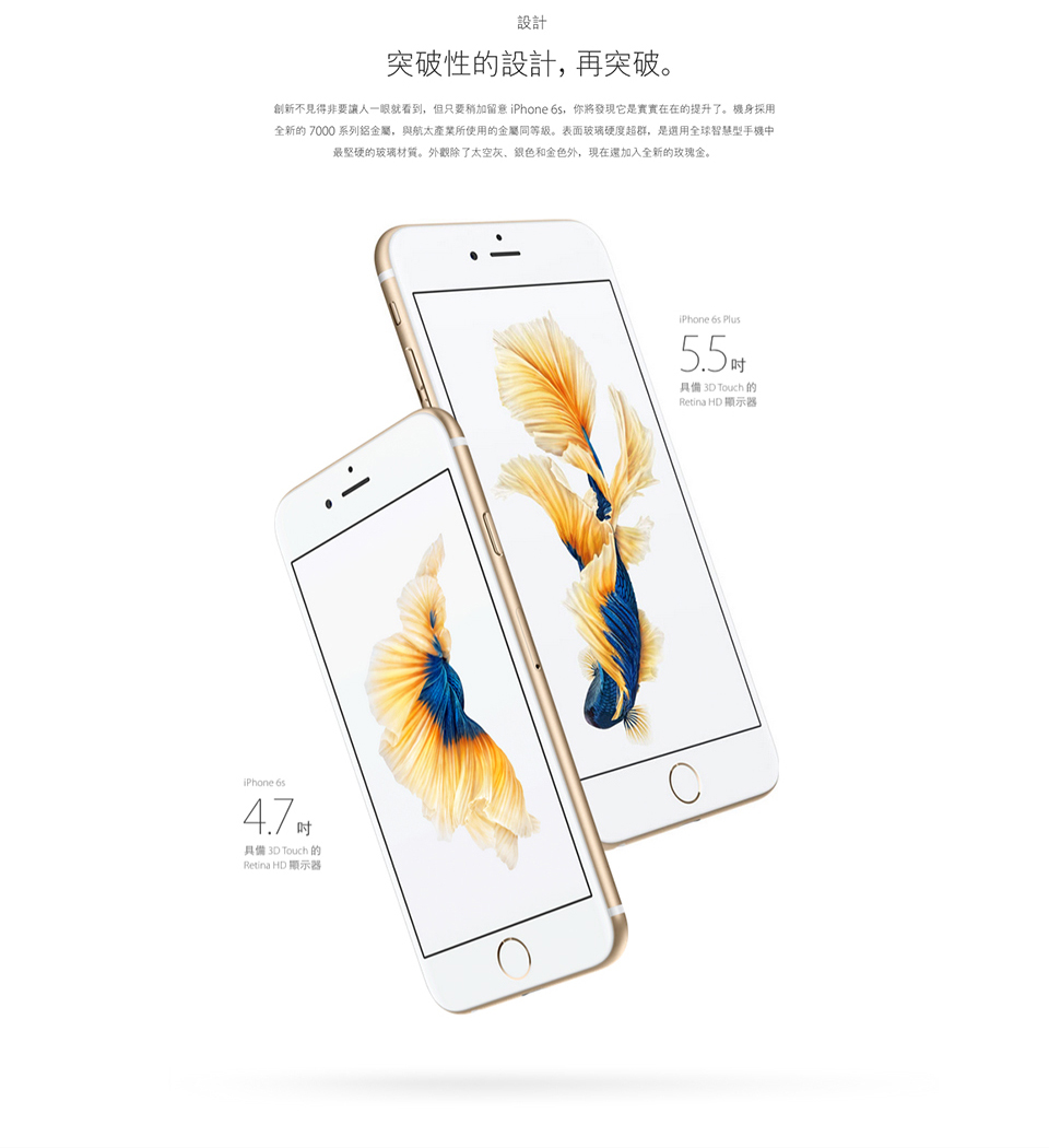 福利品】Apple iPhone 6s Plus (64GB) - PChome 24h購物