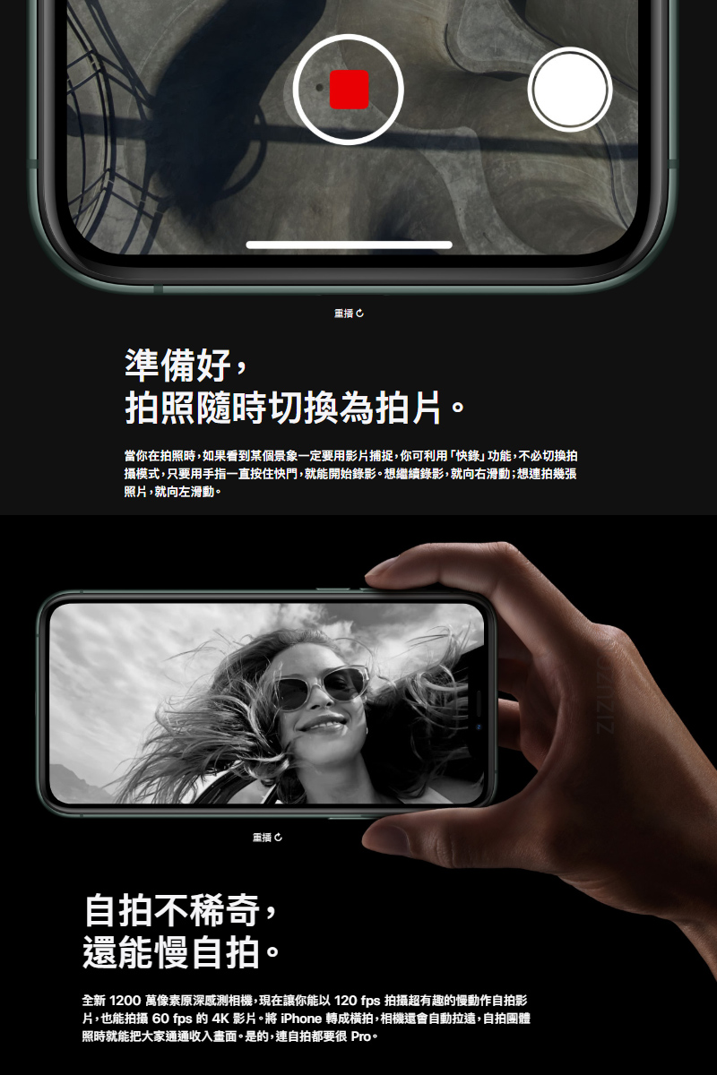 福利品 Apple Iphone 11 Pro 64gb Pchome 24h購物