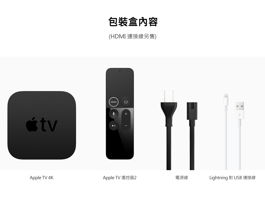 Apple TV 4K 32GB【新品未開封】 elc.or.jp