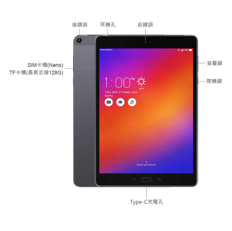 9 7寸asus Zenpad Z10 六核心平板電腦 3g 32g Pchome 24h購物