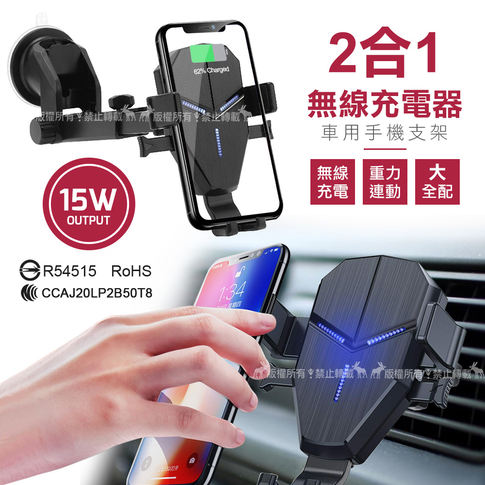 Qi 無線充車用 架 Pchome 24h購物