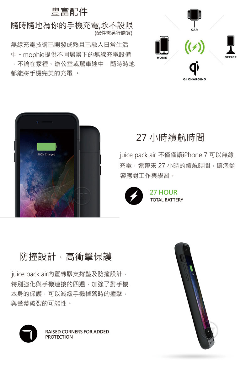 先創公司貨玫瑰金mophie Juice Pack Air Iphone 7 Mfi Qi 無線充電保護背蓋 露天拍賣