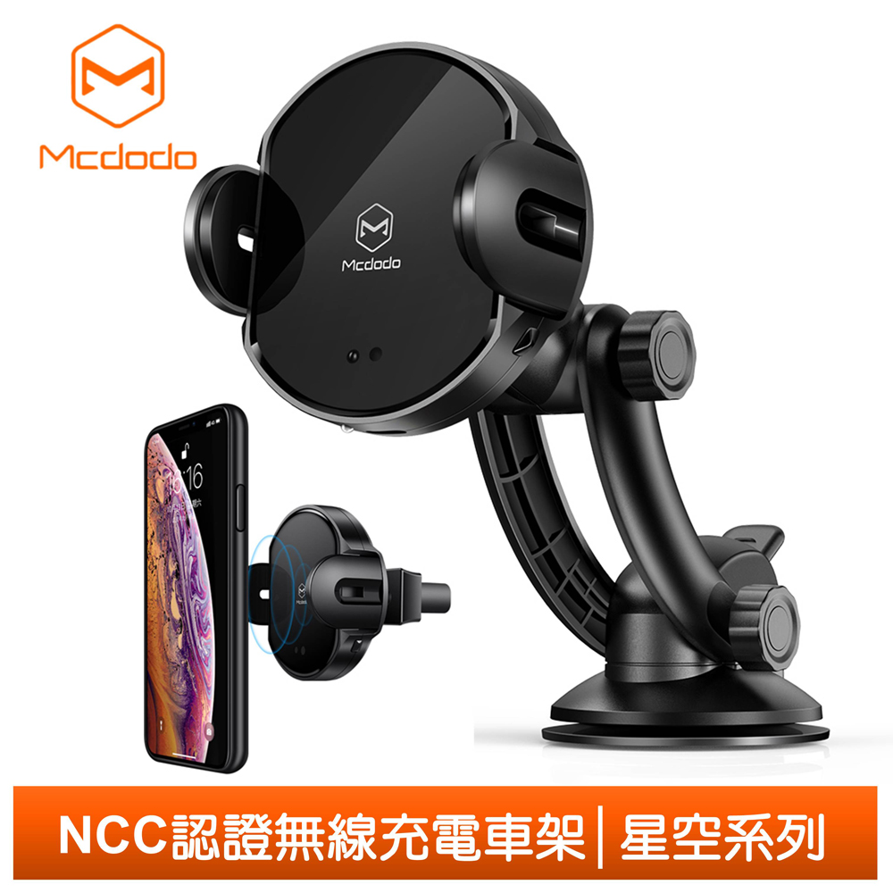 Qi 無線充車用 架 Pchome 24h購物