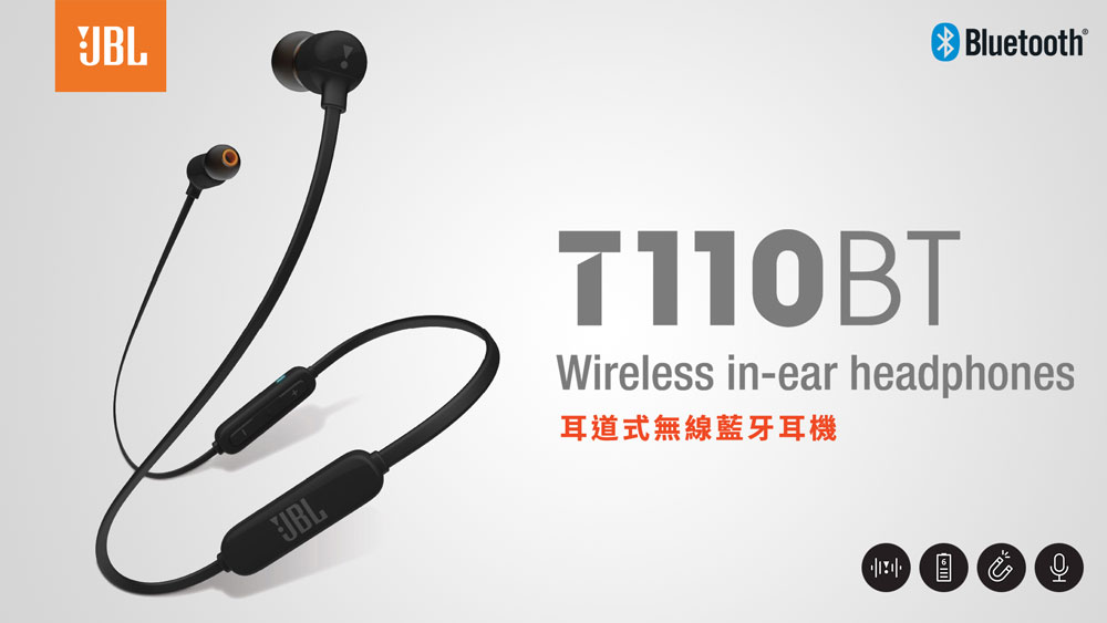 jbl t110bt wireless