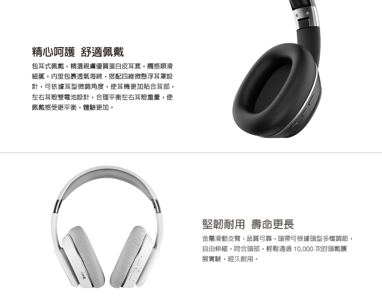 edifier w828nb