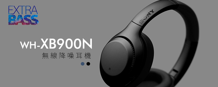 sony xbn900