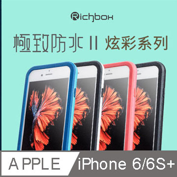 Richbox Pchome 24h購物