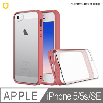 Iphone 5s 犀牛盾邊框的價格推薦 21年7月 比價比個夠biggo
