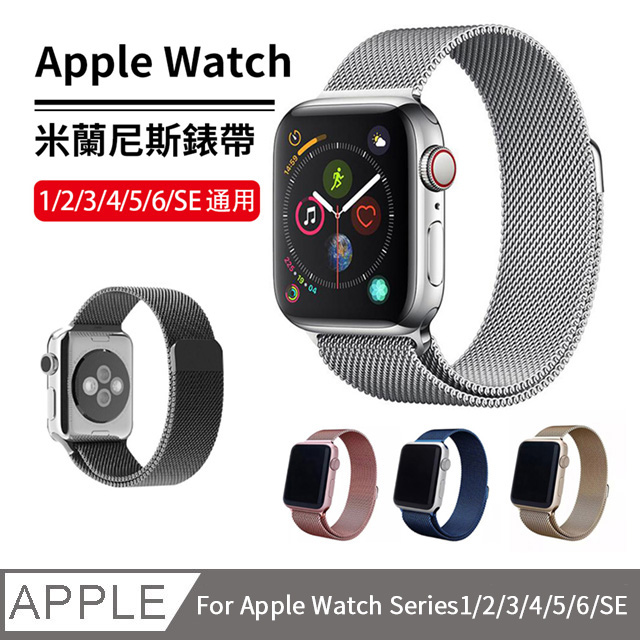 Apple Watch充電配件 Pchome 24h購物