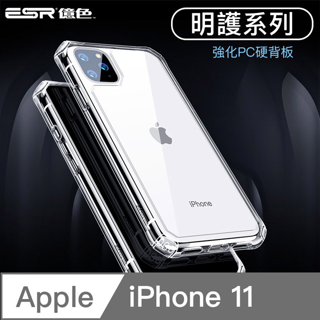 Baseus倍思 Pchome 24h購物