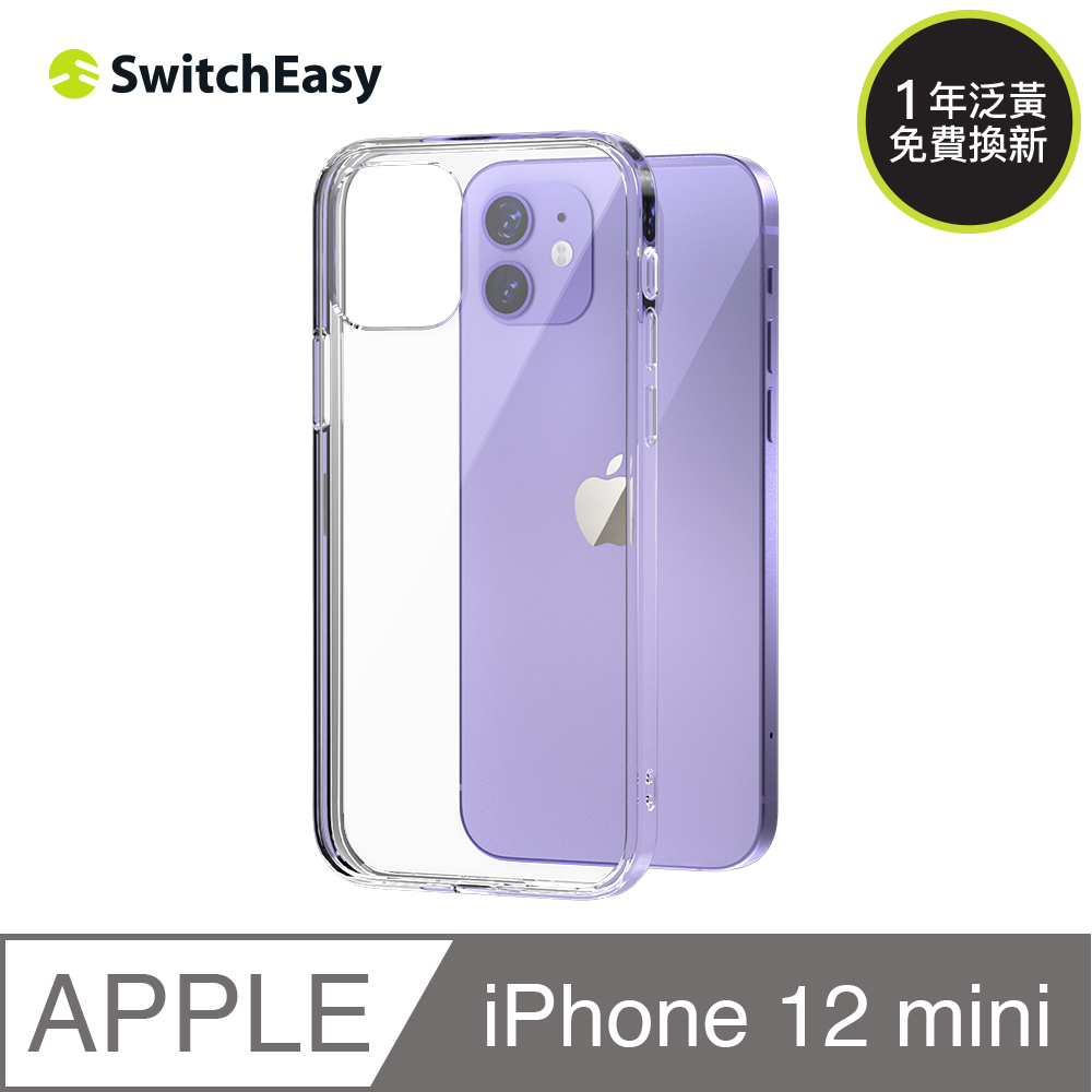 Iphone 12 保護殼 套 Pchome 24h購物