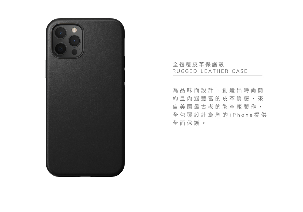 【US NOMAD】Classic Leather Shockproof Case-iPhone 12 Series - Phone Cases - Genuine Leather Multicolor