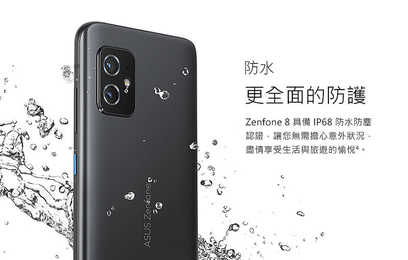 ASUS ZenFone 8 8G/128G (空機)全新未拆封原廠公司貨ZS590KS 670