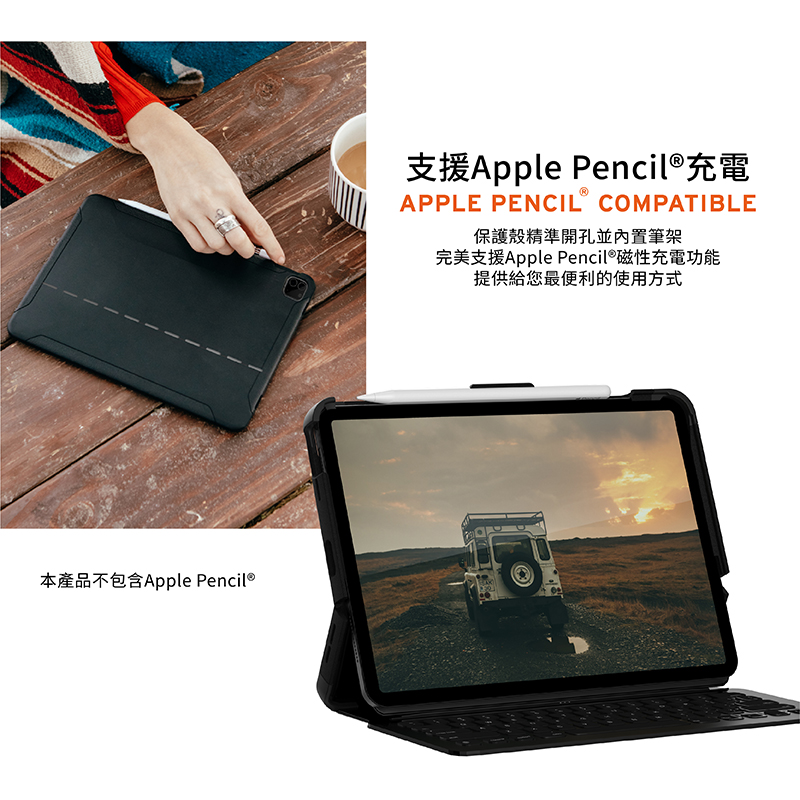 UAG SCOUT 鍵盤式聰穎雙面夾 2020 iPad Pro 12.9吋 4代 耐衝擊保護殼, 黑
