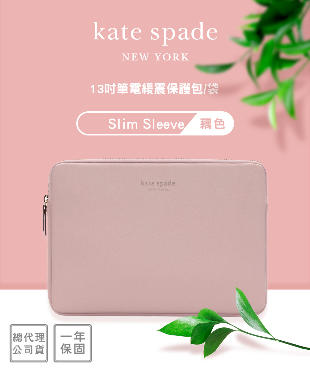 Kate Spade Slim Sleeve for 13 Laptop Reverse Hollyhock Pale