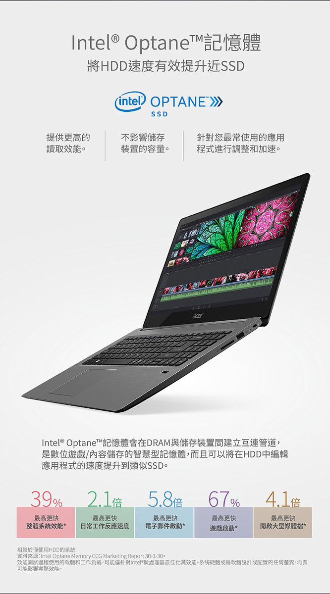 好好筆電宏碁 ACER Swift3 S40 20 31Z1 i3-8145U/4G/256G PCIe SSD