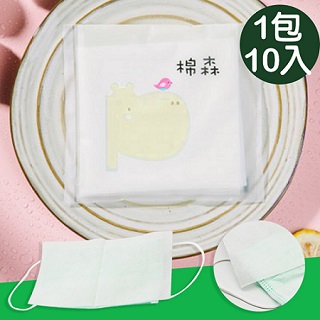 【MIT 藻土屋】 限量現貨 口罩墊片 口罩防護墊 拋棄式 隨身包 10片裝 洗臉巾(8入)