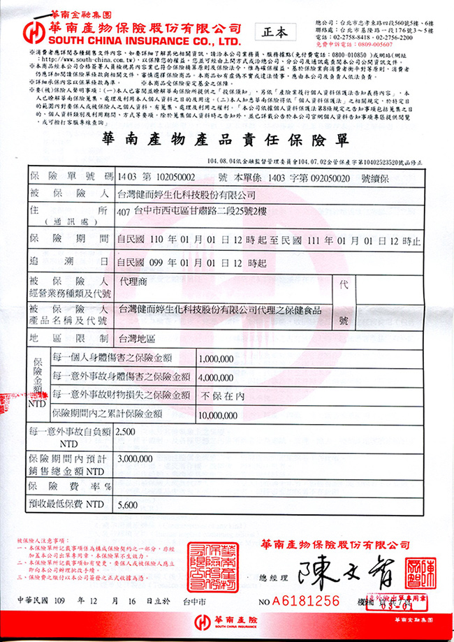 Now健而婷紫花葉綠素 紫花苜蓿 250顆 瓶 三瓶組 Pchome 24h購物