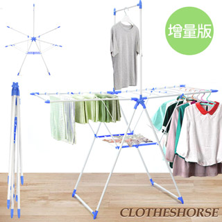 曬衣架 曬衣桿 Pchome 24h購物